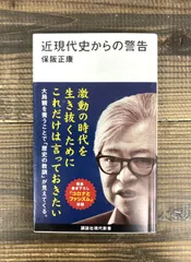 2024年最新】康近 帯の人気アイテム - メルカリ