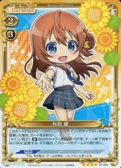 2025年最新】有原翼の人気アイテム - メルカリ