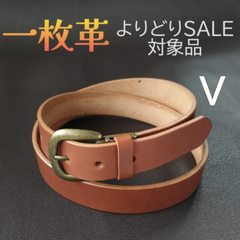 本革 一枚革 ベルト　キャメル V