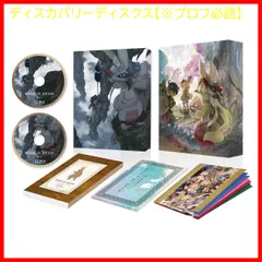 【新品未開封】メイドインアビス DVD BOX 下巻 富田美憂 (出演) 伊瀬茉莉也 (出演) 小島正幸 (監督) 形式: DVD