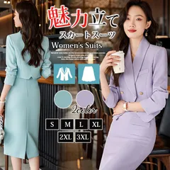スカートスーツ レディース ビジネススーツ 入学式 入園式 七五三 ビジネス ジャケット スカート フォーマル OL 通勤 事務服 就職活動 面接 仕事着 長袖 オフィス ビジネス 制服 おしゃれ ママ 大人 女性 mcnx13