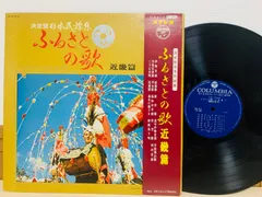 2024年最新】決定盤!日本の民謡の人気アイテム - メルカリ