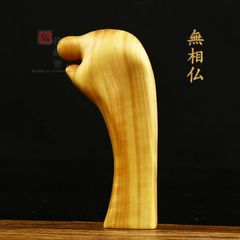 【修縁堂】珍品 木彫仏像 無相仏 立像 彫刻 仏教工芸 柘植材 仏師で仕上げ