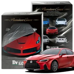 【純正を超えた】 レクサス IS 500 USE30 型 専用 ボディカバー Dr.カバー 裏起毛 ボディーカバー カーカバー 車体カバー 車 カバー 車用 紫外線 雨 雪 霜 黄砂 花粉 防塵 防水 撥水 Lot No.02