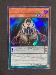遊戯王OCG 灰流うらら シークレット 20th 2枚セット - メルカリ