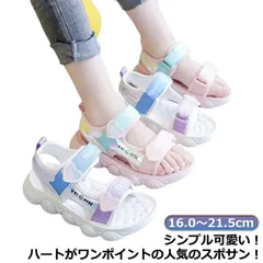 2024年最新】女児サンダル20cmの人気アイテム - メルカリ 