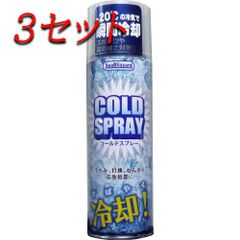 【3セット】 SEA BLIZZARD コールドスプレー 420mL 【pto】