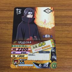 うちはイタチ NARUTO ナルティメットミッション カードダス 月読・朝日