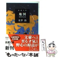 【一部未開封】CD太宰治作品集 朗読CD 15枚組 朗読CD】 太宰治・文学全集 - 一流俳優の朗読で味わう太宰治の