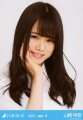 中古】生写真(乃木坂46) 山崎怜奈/バストアップ・シャツ×デニム