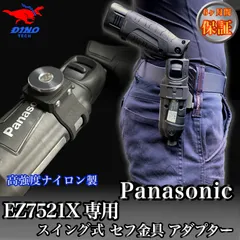 2025年最新】EZ7521の人気アイテム - メルカリ