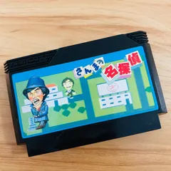 ファミコン スタースター & さんまの名探偵 セット ファミコン スタースター & さんまの名探偵 セット Amazon