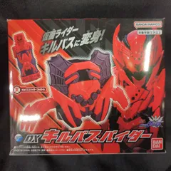 仮面ライダービルド DXキルバスパイダー | 仮面ライダービルド