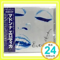 麗美 REIMY Wデラックス 2枚組CD ベスト全25曲松任由実松任谷正隆