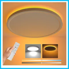 2024年最新】シーリングライト led ceiling light リモコン付 led