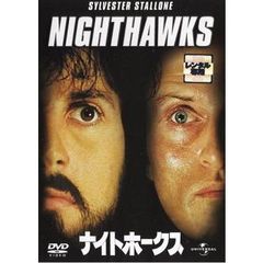 【中古】 ナイトホークス/Ｂｌｕ-ｒａｙ　Ｄｉｓｃ/KIXF-1092 Amazon.co.jp: ナイトホークス [Blu-ray] : シルヴェスター