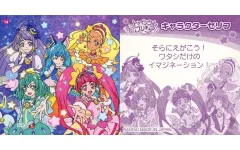 【中古】コレクションシール 14：キュアスター＆キュアミルキー＆キュアソレイユ＆キュアセレーネ＆キュアコスモ