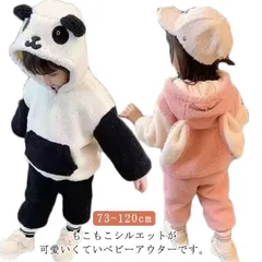  上下セット お出かけ キッズ もこもこ 送料無料 耳付き ベビー トップス 2点セット 長袖 100 パンダ柄 フード付き 可愛い アウター ポケット付き 韓国風 長ズボン 防寒服 秋冬 冬服 ルー#cjfj135551