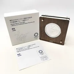 2025年最新】千円銀貨幣プルーフ貨幣セットの人気アイテム