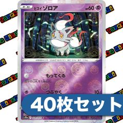 フウロ ミラー 2枚 ノーマル1枚 ポケモンカード - メルカリ