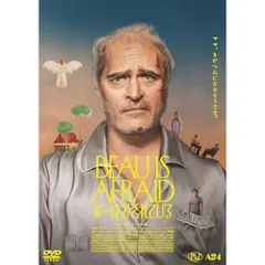 映画　ポスター ボーはおそれている　非売品 2025年最新】ボーはおそれているの人気アイテム - メルカリ