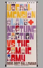 【中古】カレンダー [単品] ロングタイプデスクトップカレンダー2016 「PSVitaソフト 激次元タッグ ブラン+ネプテューヌVSゾンビ軍団 限定版/通常版 ファミ通DXパック」 同梱品