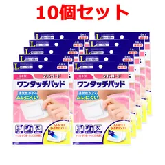 救急絆創膏 阿蘇製薬 デルガード ワンタッチパッド 滅菌済 個包装 Lサイズ 4枚入りX10個セット