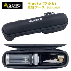 2025年最新】hinoto sotoの人気アイテム - メルカリ