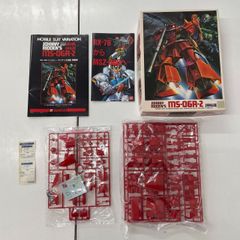 一部脱着]ハイコンプリートモデル(H.C.M) ジョニーライデン ザク MSV