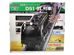 Nゲージ KATO D51 スターターセット 10-830 KATO 10-830 Japanese N SCALE SL Steam engine 4-Car Set