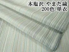 楽天市場】雪の中のきれの通販