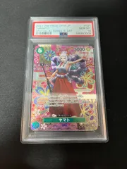 PSA10ワンピースカード 新時代の主役 ヤマト SP スペシャル パラレル