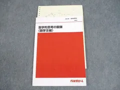 2025年最新】貫浩和の人気アイテム - メルカリ