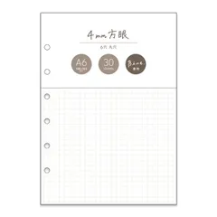 Bine リフィル 57957 4mm方眼 マインドウェイブ