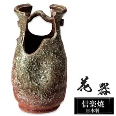 2025年最新】壷 大型の人気アイテム - メルカリ