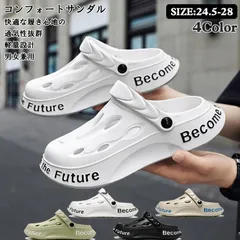 サボサンダル メンズ サンダル おしゃれ カジュアル 厚底 滑らない クロックサンダル スポーツサンダル シューズ アウトドア 両用サンダル スリッパ M250320-67