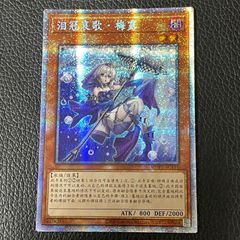 ティアラメンツ プリシク セット PSA9鑑定済〕ティアラメンツキトカロス【プリズマティック