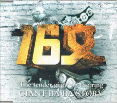 CD】ウォーター・ワールド?オリジナル・サウンドトラック - メルカリ