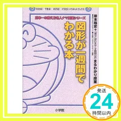 新品未使用と書き込みなし✴︎ぷちドラゼミ年長コース 2025年最新】ドラゼミ 年中の人気アイテム - メルカリ