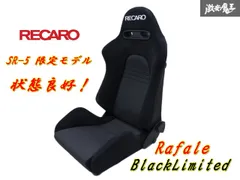 2025年最新】セミバケットシート 2脚の人気アイテム - メルカリ