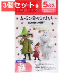 MOOMIN Victorian Mask 5枚入り3個セット - メルカリ