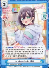 Reバース 100カノ 院田唐音 SNR シリアル Reバース 100カノ 院田唐音 SNR シリアル 院田唐音 | PLUM