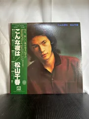 こんな夜は