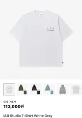 IAB STUDIO アイエプロスタジオ Tシャツ XXLホワイト IAB Studio 10th Anniversary T-Shirts Pack White & Black (2