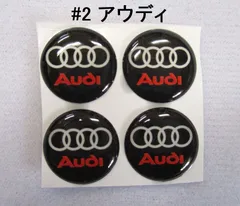 Audi アウディ　 キーホールカバー エンブレム ステッカー 2 新品・送料込