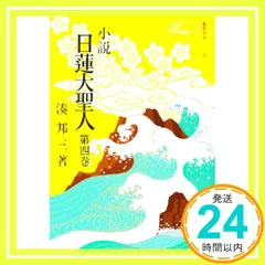 2025年最新】湊邦三の人気アイテム - メルカリ