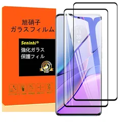 【2枚入り 国産旭硝子素材】対応 Motorola Edge 40 フィルム motorola edge40 ガラスフィルム 保護フィルム さらさら 液晶 ガラス 極薄 厚さ0.26 高硬度9H 3D Touch対応 強化ガラス 指紋防止 気泡防止 飛散防 1のサムネイル