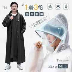 自転車用 レインコート リュック レインウェア メンズ レディース レインスーツ レインポンチョ 雨合羽 大きな二重つば付き ロング丈 防水 軽い 通勤 通学 雨具 KBC