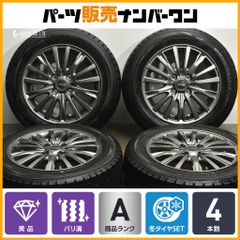 4本セット ホンダ ジェイドRS後期 225/40R18 114.3 4本セット ホンダ