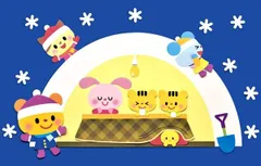 ★壁面飾り 標準サイズ「かまくらで遊ぼう！」 12月1月2月 冬 かまくらで遊ぼう保育園 幼稚園★のサムネイル